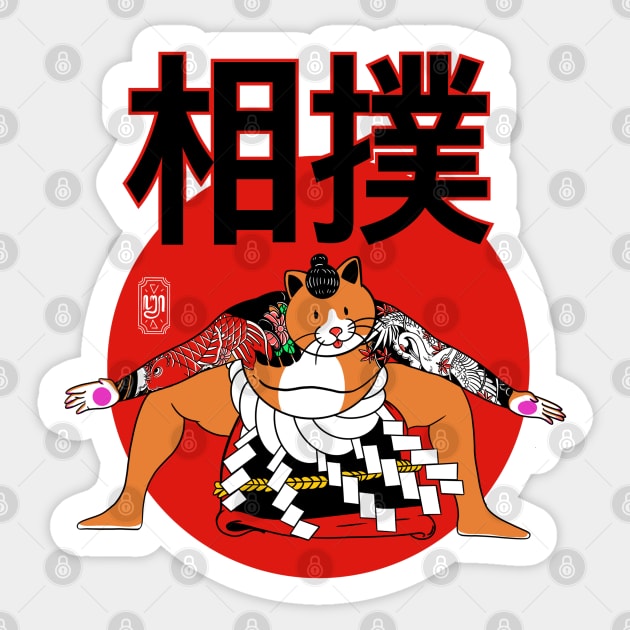 Sumo Cat Sticker by Artthree Studio